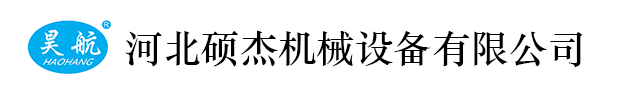 棗莊欣盛機(jī)電設(shè)備制造有限公司
